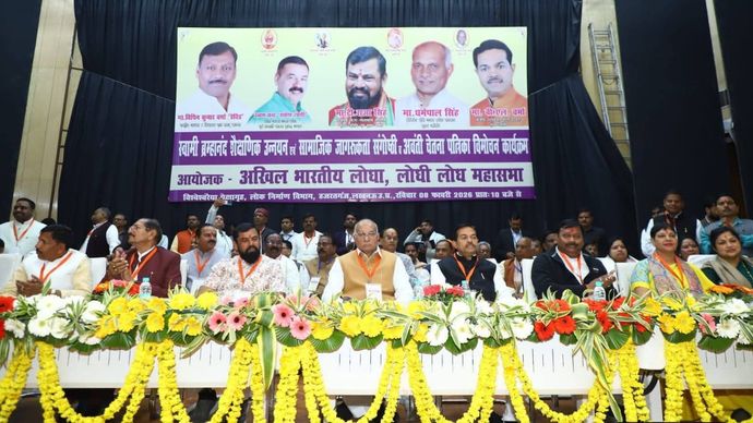 लखनऊ में लोध समाज के लोगों की बैठक