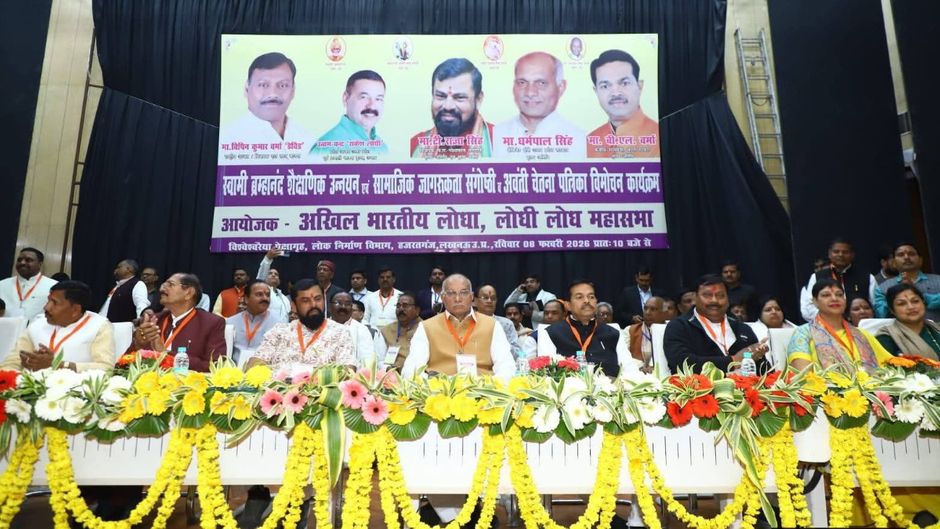 लखनऊ में लोध समाज के लोगों की बैठक