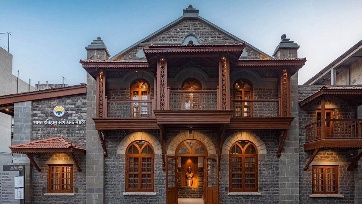 BISM मुख्यालय की तस्वीर