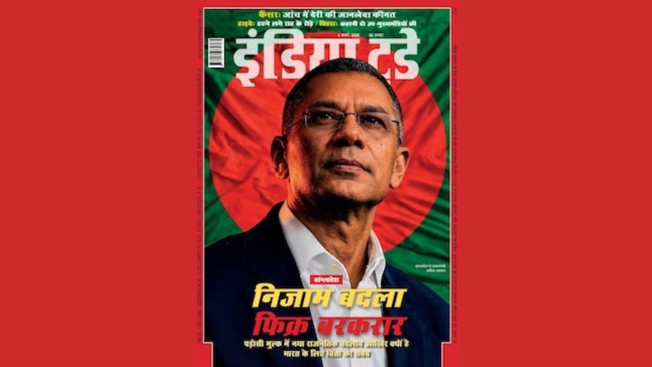 4 मार्च 2026 अंक