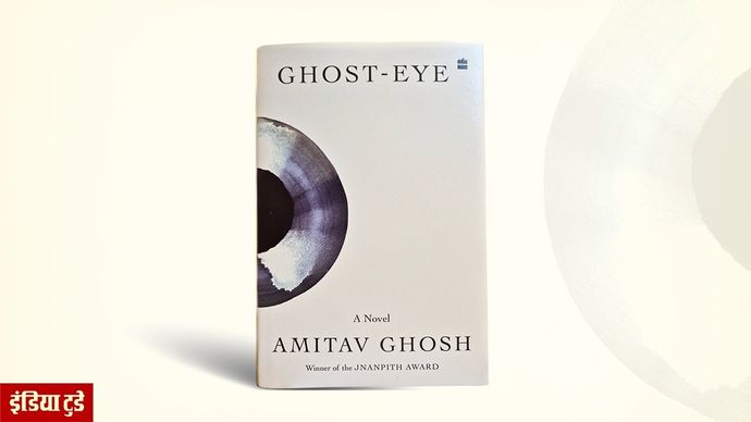 घोस्ट-आई किताब का कवर