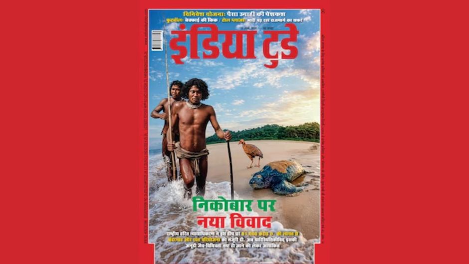 11 मार्च 2026 अंक