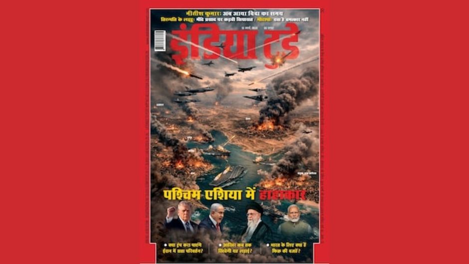 18 मार्च 2026 अंक