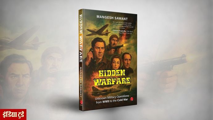 हिडन वॉरफेयर पुस्तक का कवर