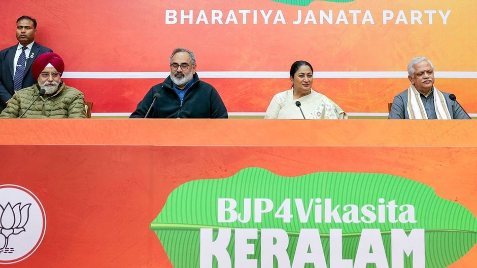 केरल BJP की चुनावी बैठक की एक तस्वीर