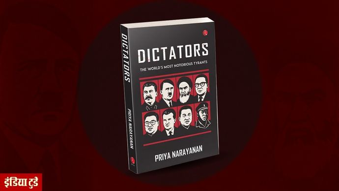 डिक्टेटर्स किताब का कवर
