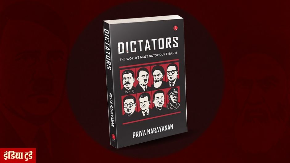 डिक्टेटर्स किताब का कवर