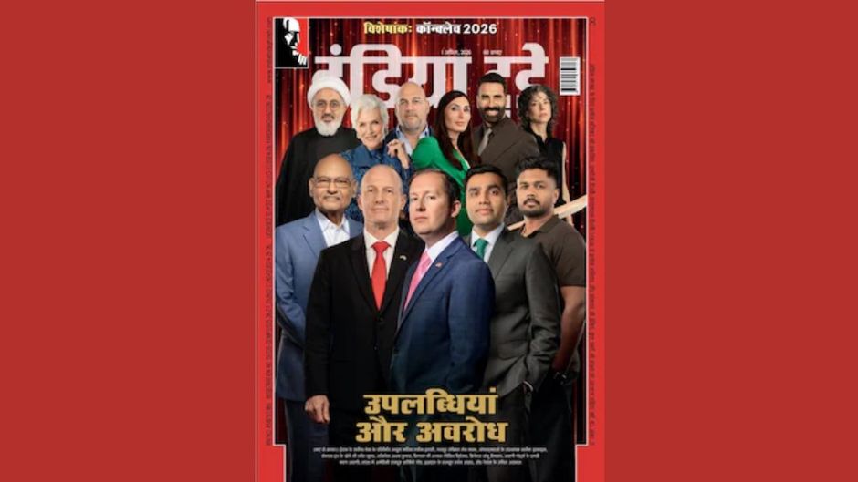 1 अप्रैल 2026 अंक