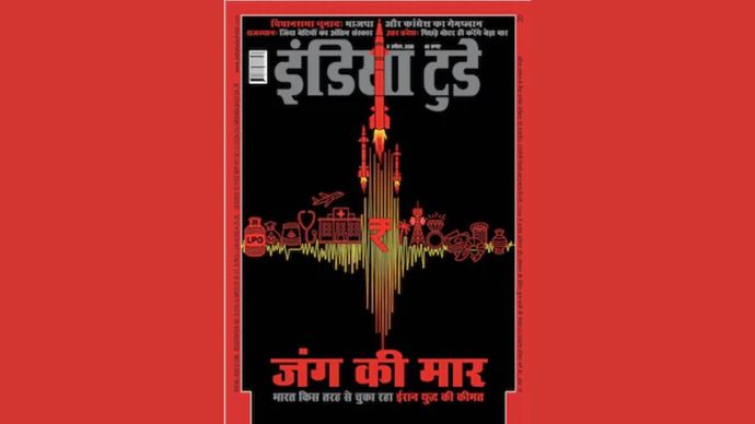 8 अप्रैल 2026 अंक