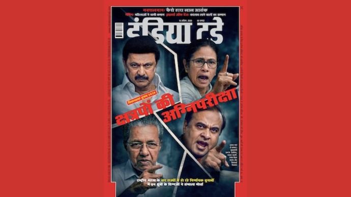 15 अप्रैल 2026 अंक