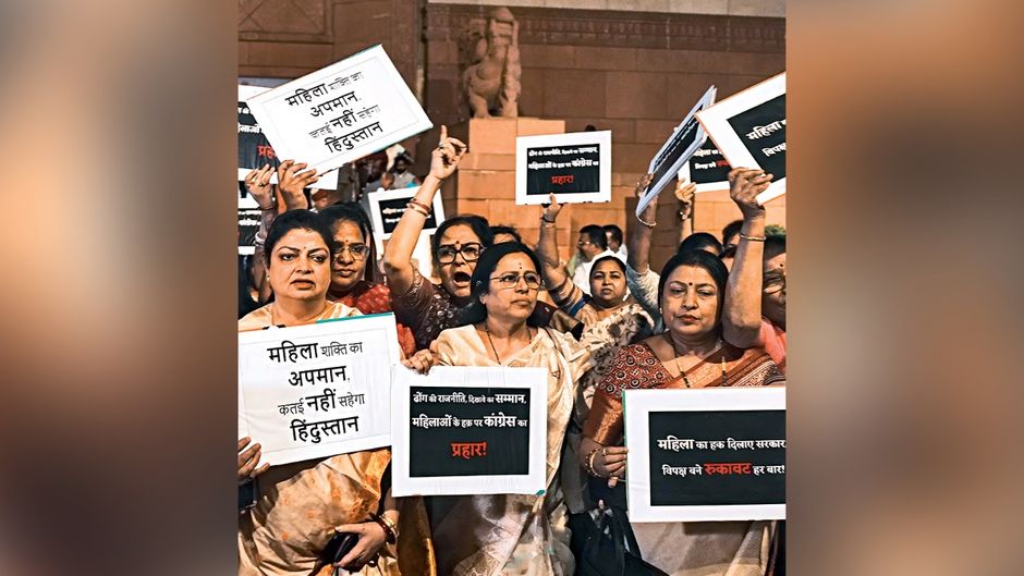 cover story: nari shakti act