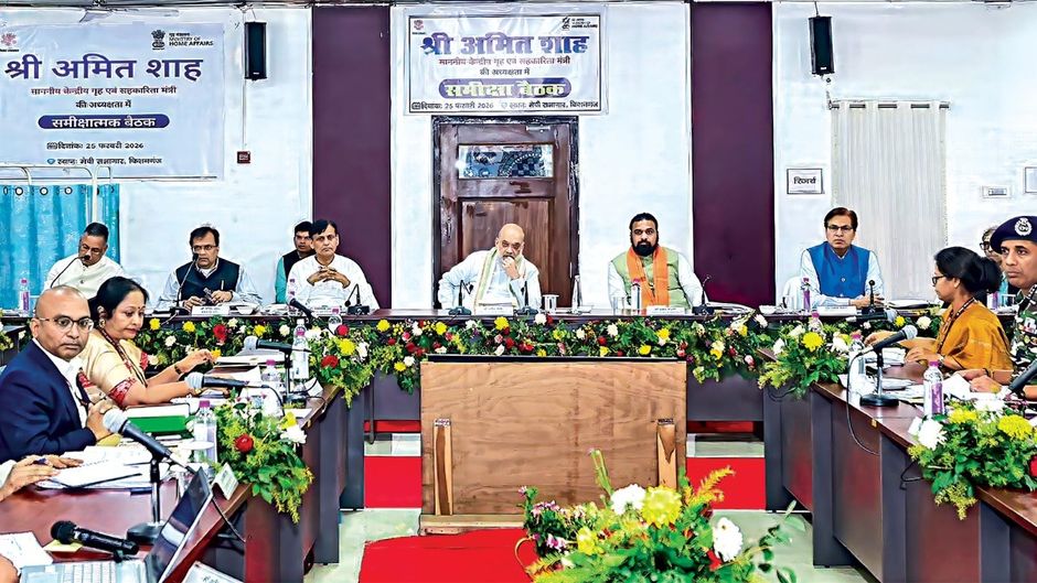 Special Report: Demography Mission
