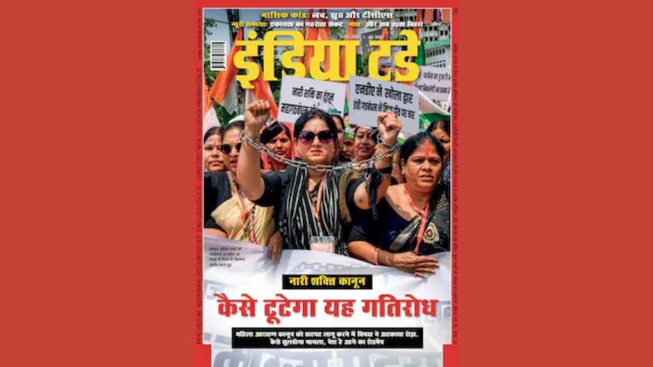 6 मई 2026 इंडिया टुडे अंक