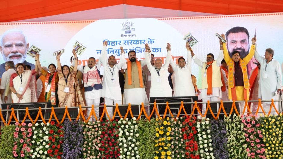 Samrat Chaudhary with his ministers