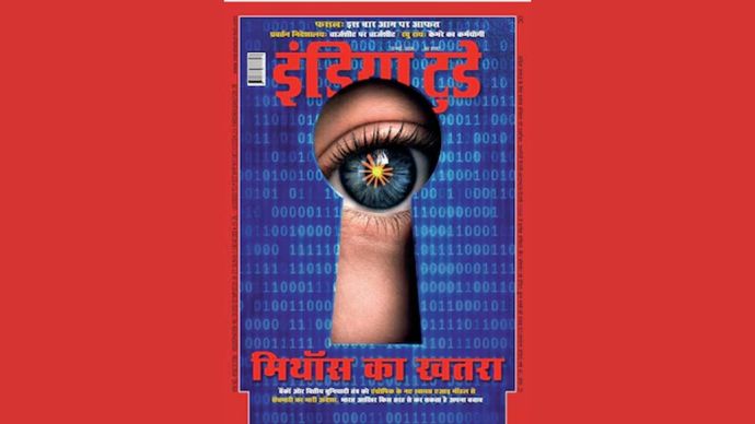 13 मई 2026 अंक