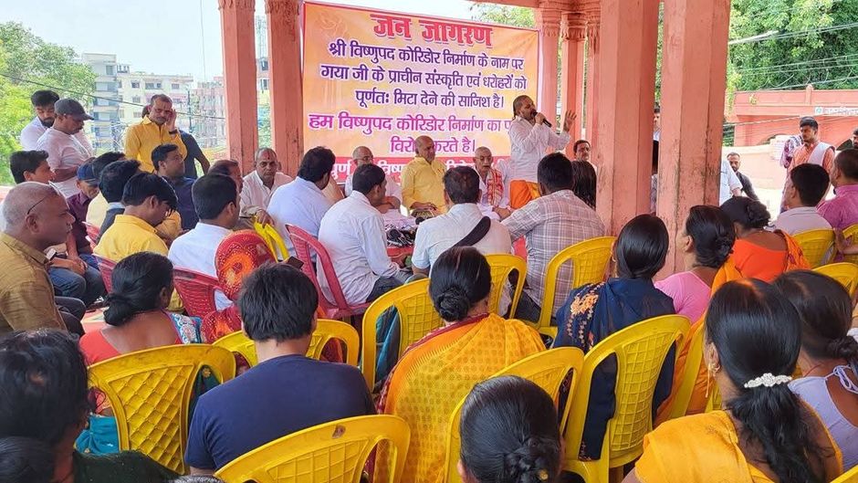 Gaya Panda Community protesting against vishnupad corridor