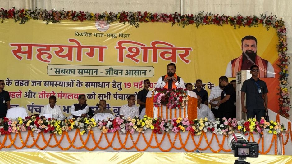 CM Samrat Chaudhary in Sahayog Shivir (Photo : Pushyamitra)