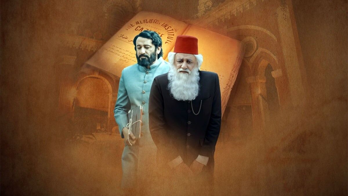 सर सैयद अहमद खान की बायोपिक 1857 के बाद समाज बदलने की कहानी भी दिखाती है