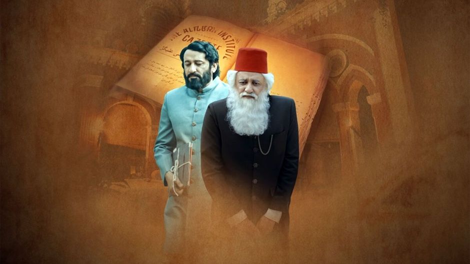 Sir Syed Ahmad Khan The Messiah Review