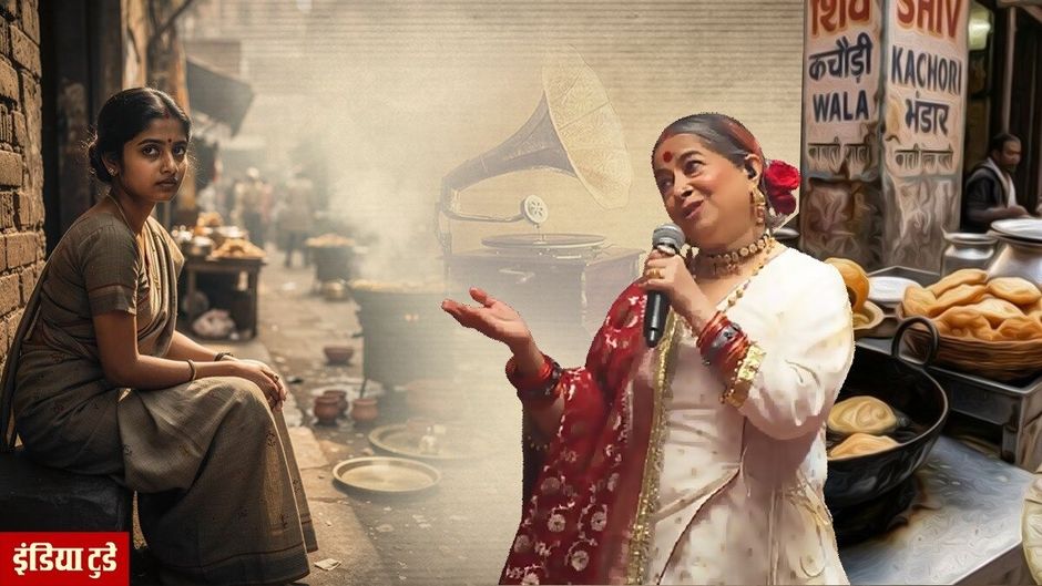Kachori gali, Kachaudi Gali, Rekha Bhardwaj