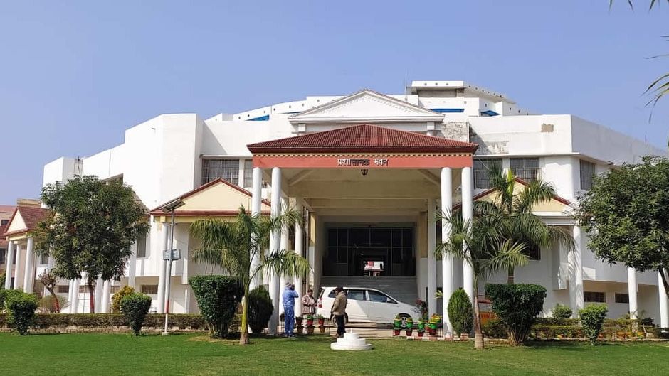 Rajarshi Tandon Open University
