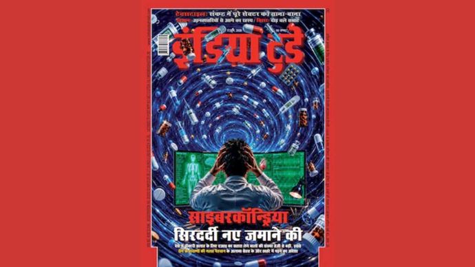 इंडिया टुडे हिंदी, 17 जून 2026 अंक