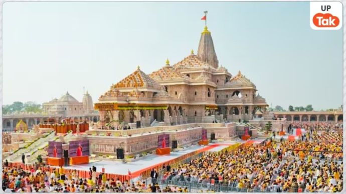 राम मंदिर (फाइल फोटो)