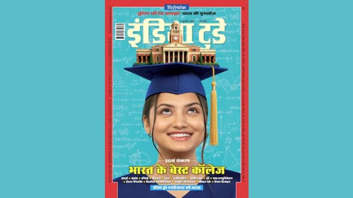 8 जुलाई 2026 अंक