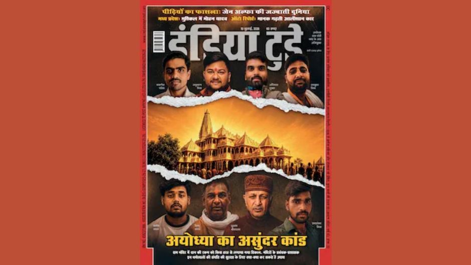 इंडिया टुडे हिंदी 15 जुलाई 2026 अंक