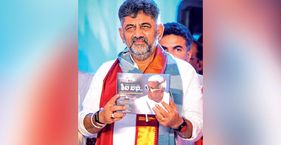 कल्याण का नया खाका State Scan 1-8 Karnataka