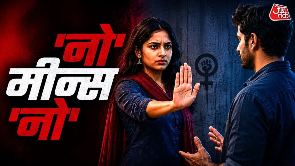 सांकेतिक तस्वीर