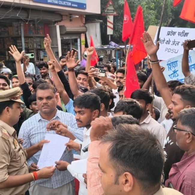पेपर लीक के खिलाफ प्रयागराज में छात्रों का प्रदर्शन (फाइल फोटो)पेपर लीक के खिलाफ प्रयागराज में छात्रों का प्रदर्शन (फाइल फोटो)