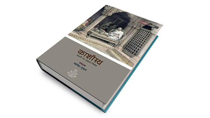 leisure books