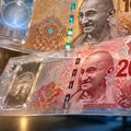 अब 15 साल तक चलेंगे नोट! RBI करेगा 10 और 20 रुपए के पॉलिमर नोटों का ट्रायल rbi polymer notes