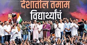 जेन-ज़ी ने दिया जीवन मुंबई में 26 जून को हुए छात्रों के प्रदर्शन में उद्धव ठाकरे और राज ठाकरे शामिल हुए