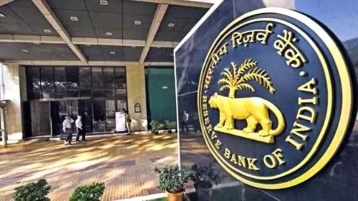 RBI Saving Bonds Scheme