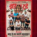 प्रधान संपादक की कलम से from the editor-in-chief