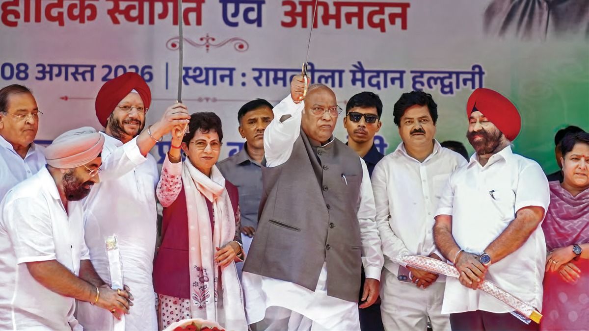 State-Scan 1-8 Uttrakhand