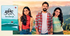 ‘‘अच्छी सीरीज, अच्छी किताब दो अलग बातें’’ Leisure: Books and Series
