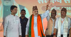 अमित शाह के ‘स्थाई राजनीतिक समाधान’ से दार्जिलिंग को क्या मिलेगा? दार्जिलिंग में बैठक के लिए पहुंच केंद्रीय गृहमंत्री अमित शाह