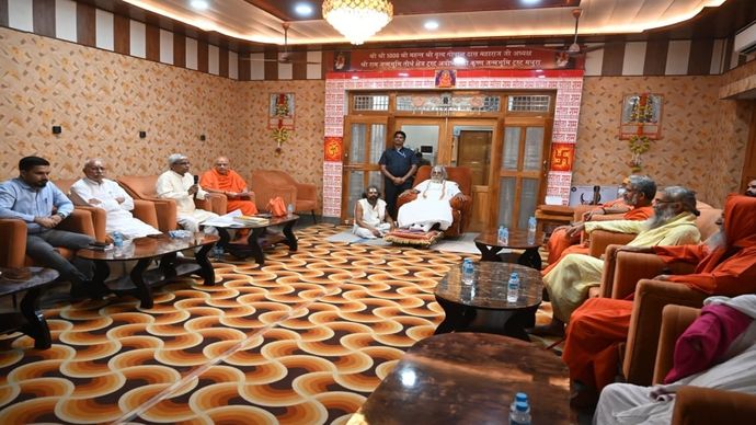 ayodhya ram mandir trust meeting