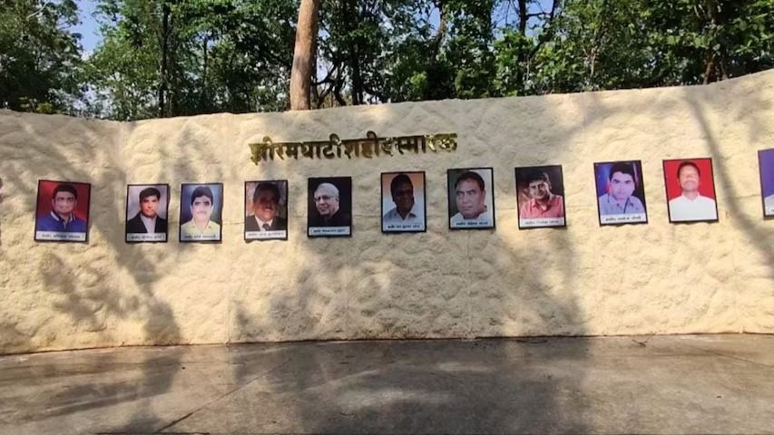 झीरम घाटी हमले के मृतकों के नाम पर बना स्मारक