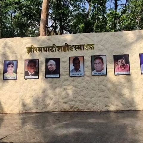 झीरम घाटी हमले के मृतकों के नाम पर बना स्मारक