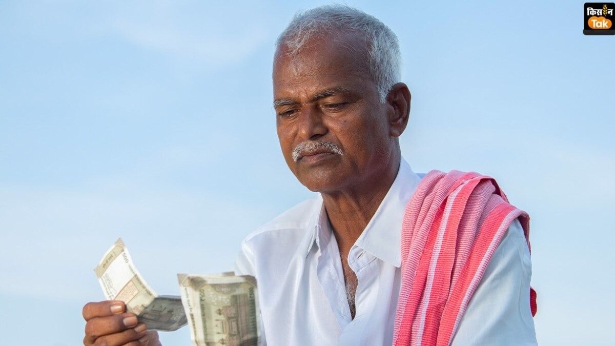 PM Kisan Yojana Fraud 65 Cr loss to govt