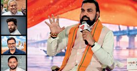 सियासी चिंता से सबके सुर नरम Bihar