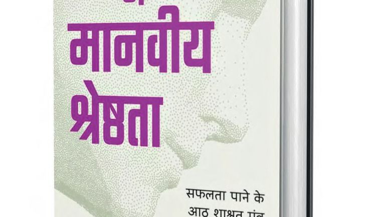 BOB - Books Nitin Seth
