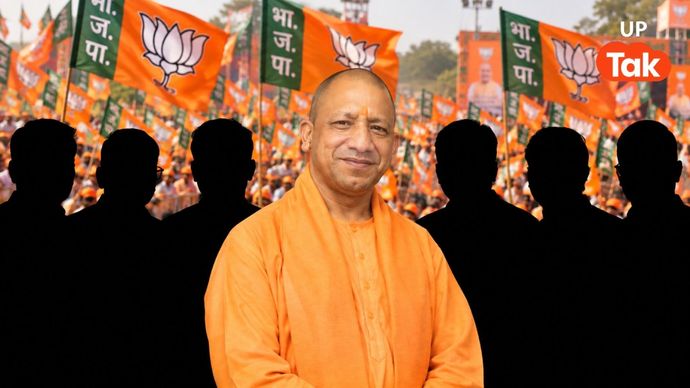 UP MLC Election 2026