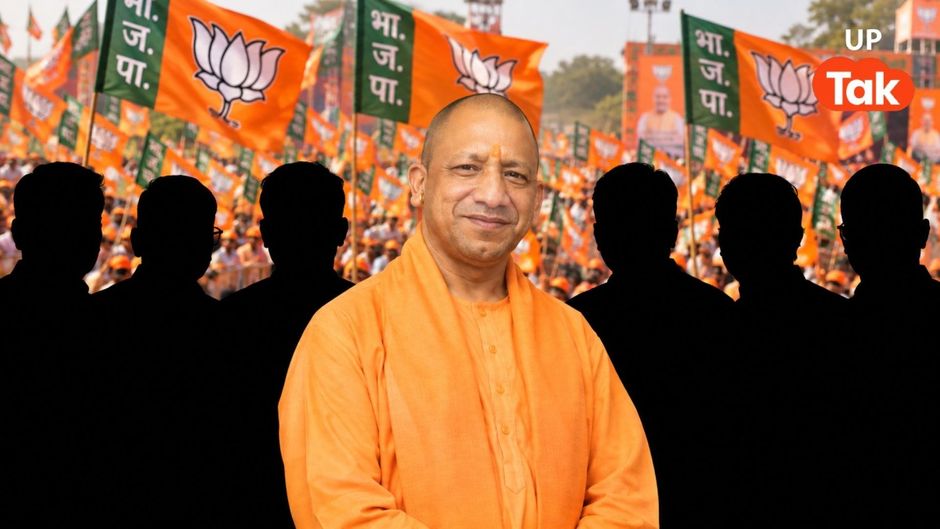 UP MLC Election 2026