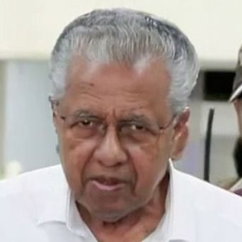 पूर्व मुख्यमंत्री पिनराई विजयन (फाइल फोटो)
