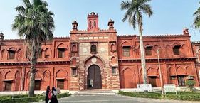 AMU में आठ साल बाद छात्रसंघ चुनाव, जेन-ज़ी तय करेगी मुद्दे? अलीगढ़ मुस्लिम यूनिवर्सिटी (फाइल फोटो)